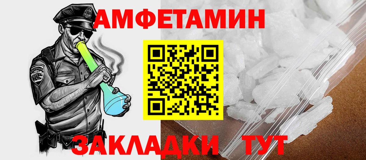 Amphetamine Premium Ачхой-Мартан