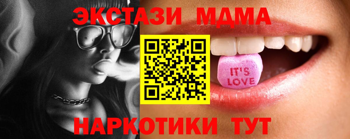 Ачхой-Мартан  Ecstasy бентли  ЭКСТАЗИ 280мг  дарк нет Telegram  Вход с VPN 