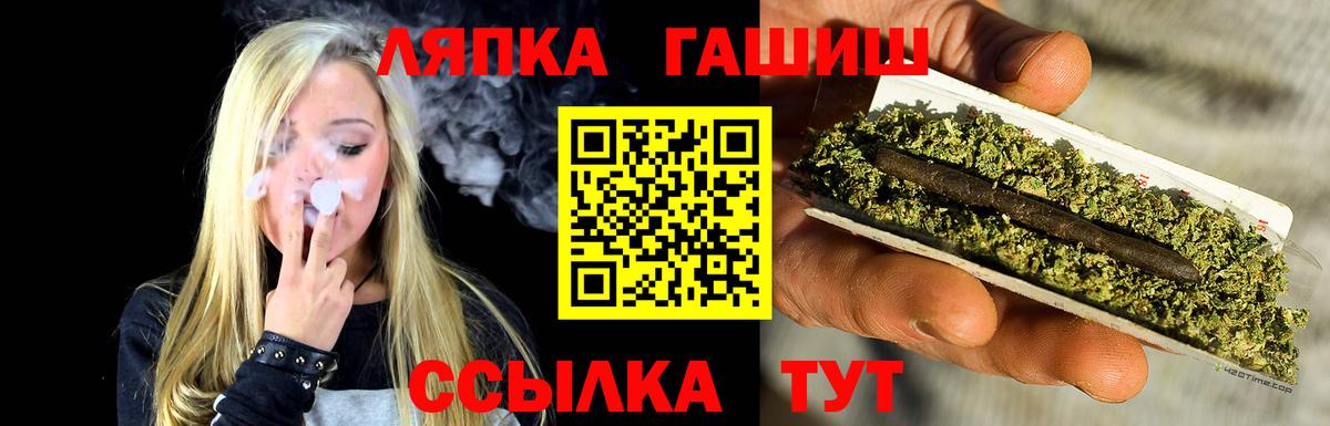 хочу наркоту  ГАШИШ гарик  Ачхой-Мартан  Вход с VPN  Гашиш Cannabis 