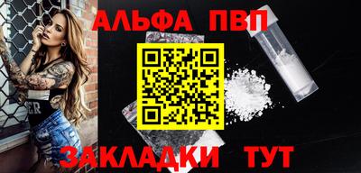 spice Апшеронск