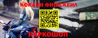 мескалин Апрелевка