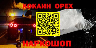 spice Апшеронск