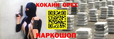 мескалин Апрелевка