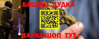 spice Апшеронск