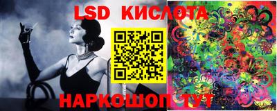 мескалин Апрелевка
