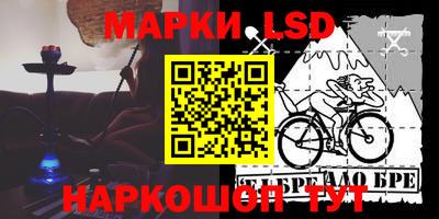 мескалин Апрелевка