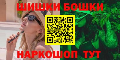 spice Апшеронск