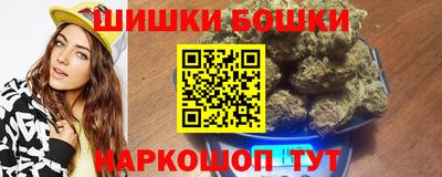 spice Апшеронск