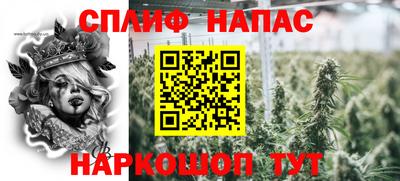 мескалин Апрелевка