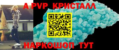 мескалин Апрелевка