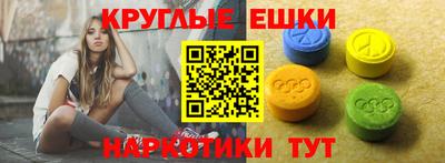 мескалин Апрелевка