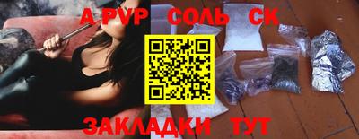 экстази Аргун
