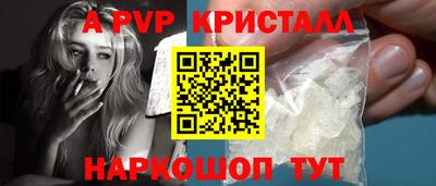 мескалин Апрелевка