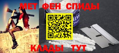 мескалин Апрелевка