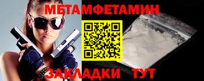 spice Апшеронск