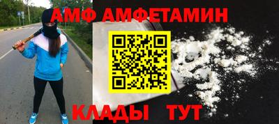мескалин Апрелевка