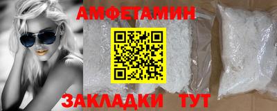 мескалин Апрелевка
