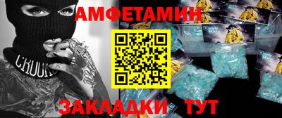 экстази Аргун