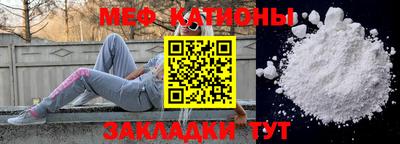 мескалин Апрелевка