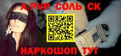 мескалин Апрелевка