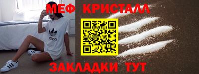 мескалин Апрелевка
