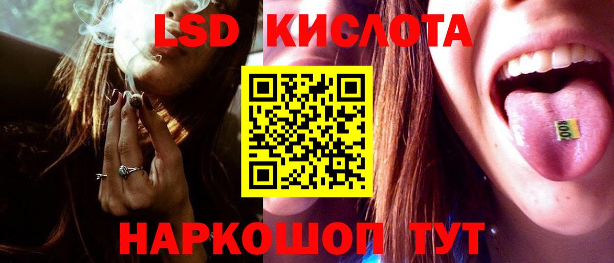 ЛСД экстази ecstasy Ачхой-Мартан