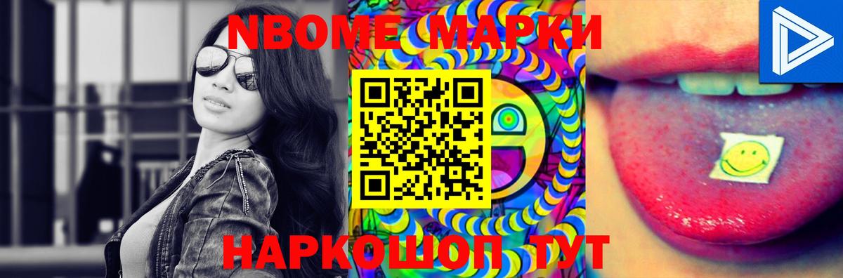 Ачхой-Мартан  ЛСД экстази кислота  Вход с VPN 