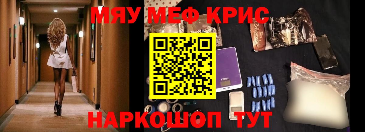 МЕФ мука Ачхой-Мартан