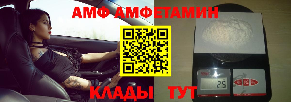 Мефедрон кристаллы  ГАШ  Лсд 25  КЕТАМИН  МАРИХУАНА  Ачхой-Мартан  МДМА  Вход с VPN 