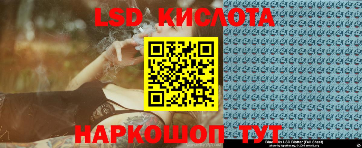 Ачхой-Мартан  Марки 25I-NBOMe 1,8мг  Вход с VPN  Наркотические марки  Марки 25I-NBOMe 1,8мг 