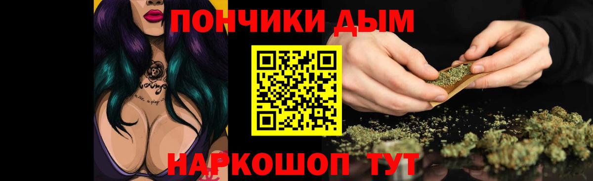 Каннабис VHQ  Шишки марихуана семена  Ачхой-Мартан  Вход с VPN  Бошки марихуана конопля 